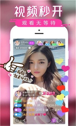 红楼直播平台手机版下载