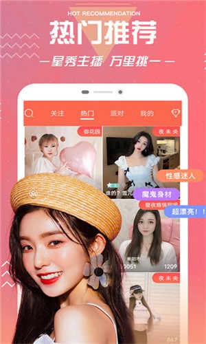 芭乐app最新版下载汅api免费版下载
