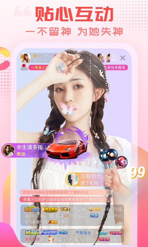 樱花直播播放器下载入口app下载