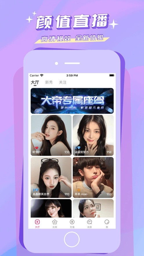 四库影院永久免费版app免费版下载
