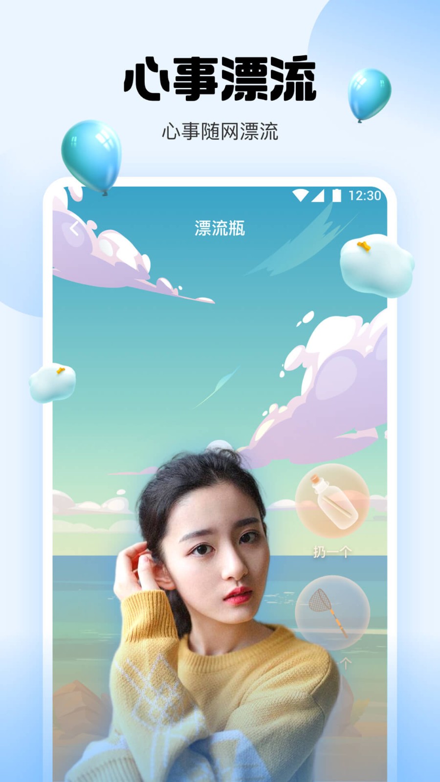 鲜花直播app官方版下载