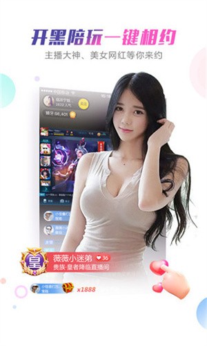 小黄鸭手机版下载入口app下载
