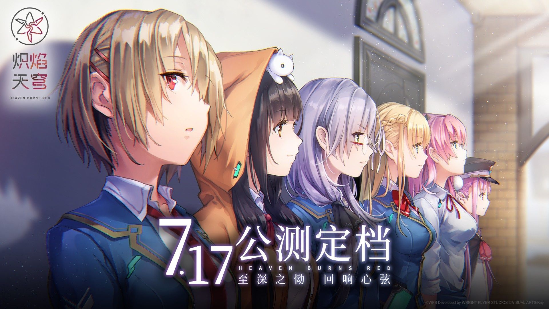 炽焰天穹怎么玩