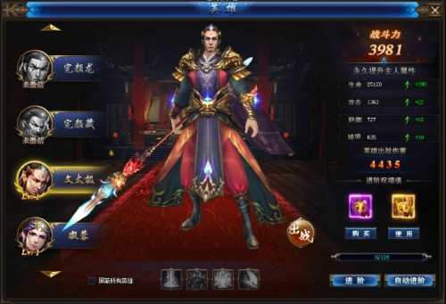 杯莫停手游S级侠客怎么获得
