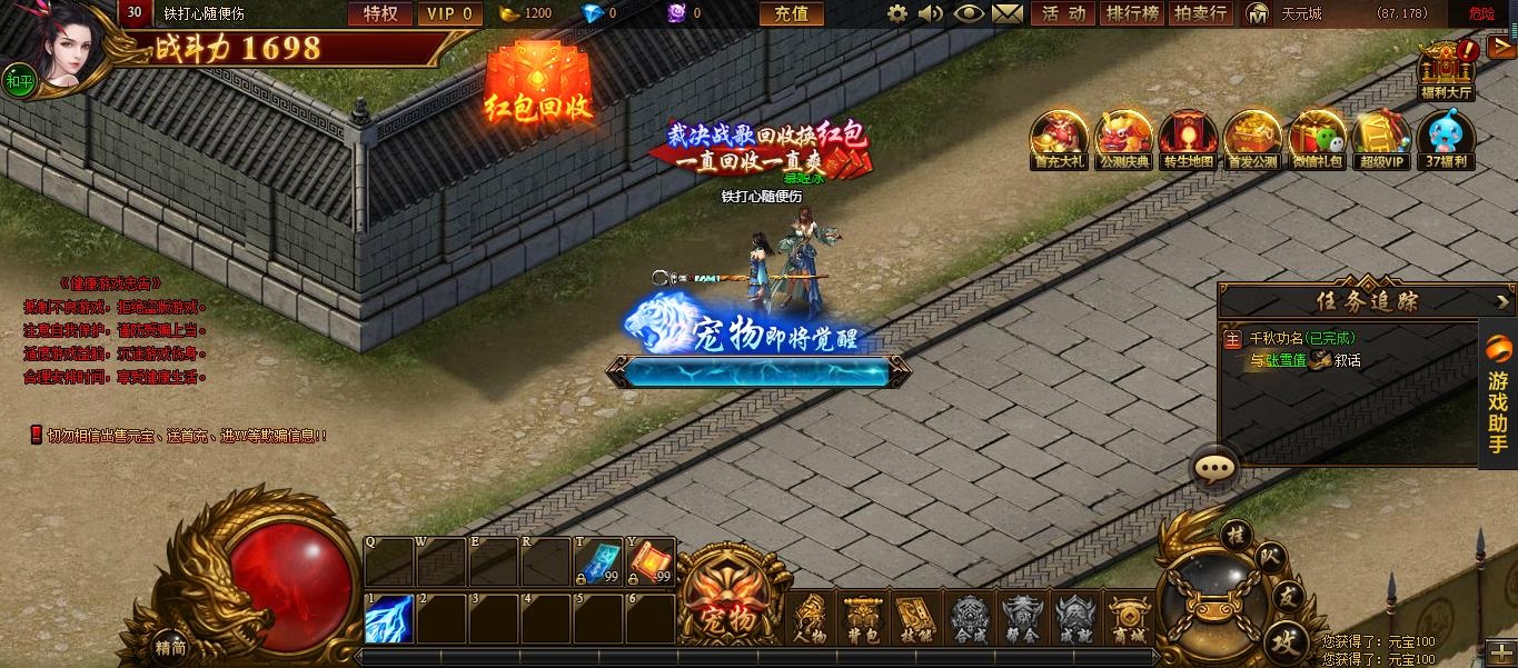 裁决战歌宠物怎么进化 裁决战歌宠物怎么进化