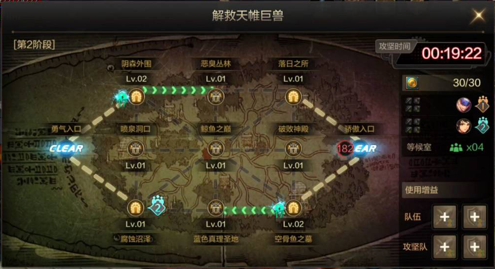 DNF手游罗特斯团本怎么打 地下城与勇士手游罗特斯团本教程 DNF手游罗特斯团本怎么打 地下城与勇士手游罗特斯团本教程