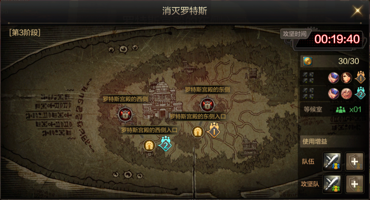 DNF手游罗特斯团本怎么打 地下城与勇士手游罗特斯团本教程 DNF手游罗特斯团本怎么打 地下城与勇士手游罗特斯团本教程