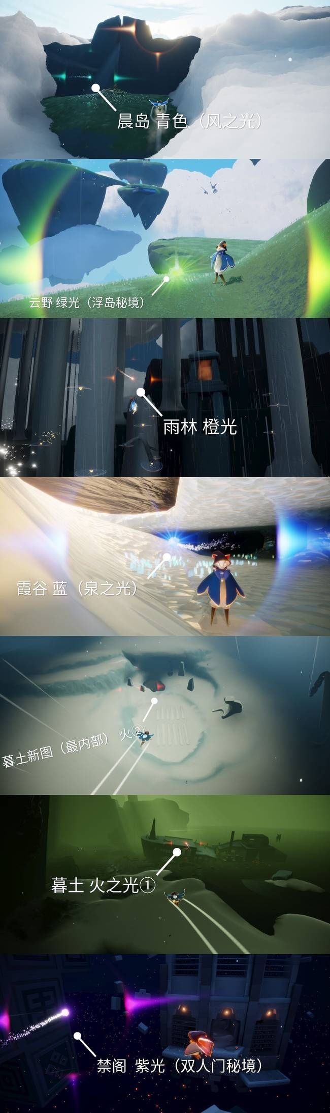 光遇贪之灵在哪里获得 光遇SKY贪之灵在哪个位置 光遇贪之灵在哪里获得 光遇SKY贪之灵在哪个位置