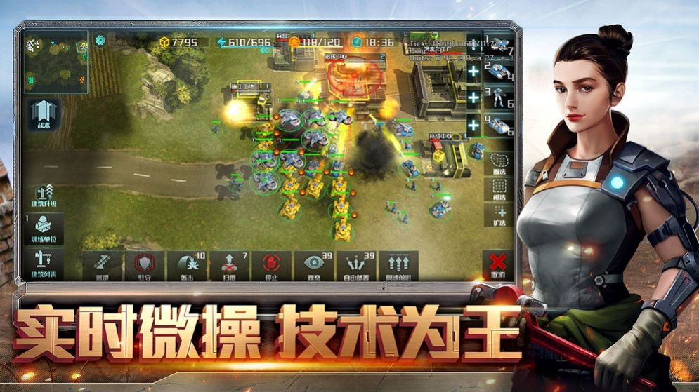 明日计划技能觉醒攻略 明日计划技能觉醒攻略