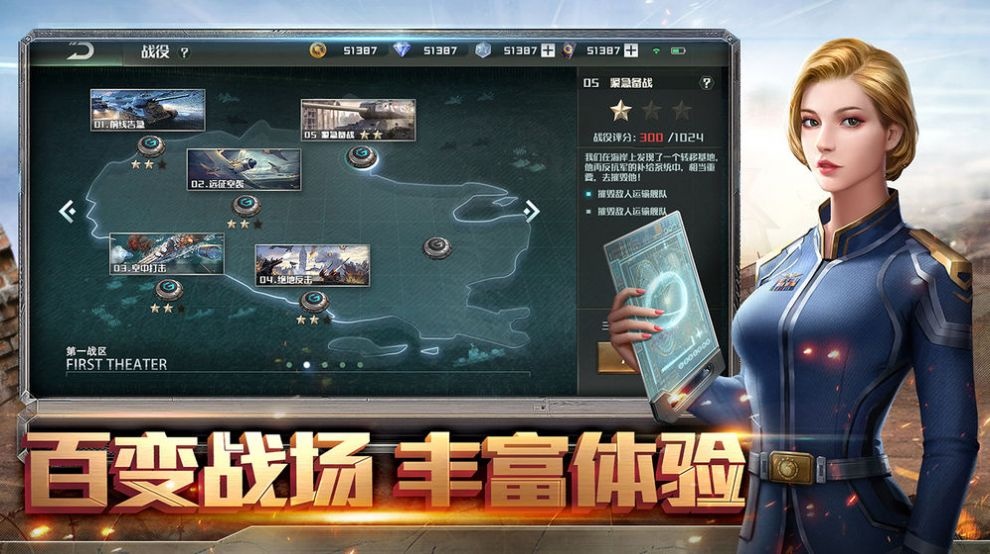 明日计划技能觉醒攻略 明日计划技能觉醒攻略