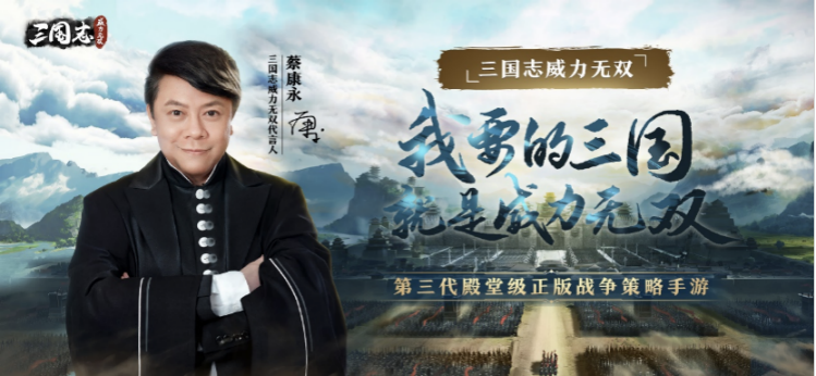 三国志威力无双为你带来真实战场体验 三国志威力无双为你带来真实战场体验