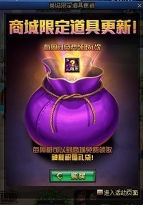 dnf商城限定道具更新了什么 限定商城道具一览 dnf商城限定道具更新了什么 限定商城道具一览