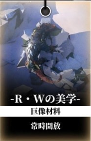 白夜极光资源收集方式 资源本介绍 白夜极光资源收集方式 资源本介绍