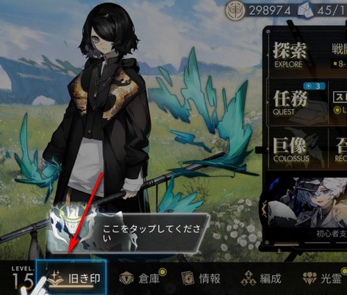 白夜极光旧印开启方式 选择哪个好 白夜极光旧印开启方式 选择哪个好