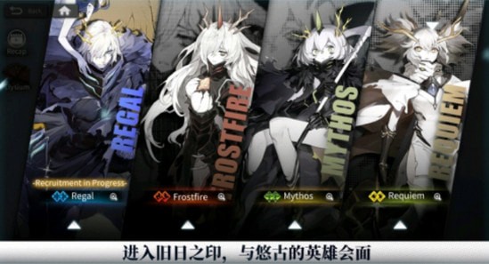 白夜极光旧印开启方式 选择哪个好 白夜极光旧印开启方式 选择哪个好