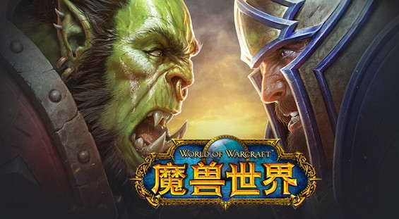 魔兽世界贫民窟声望怎么刷 最快刷声望方法 魔兽世界贫民窟声望怎么刷 最快刷声望方法