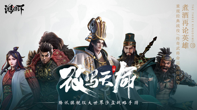 鸿图之下夏侯霸怎么样 值得培养吗 鸿图之下夏侯霸怎么样 值得培养吗