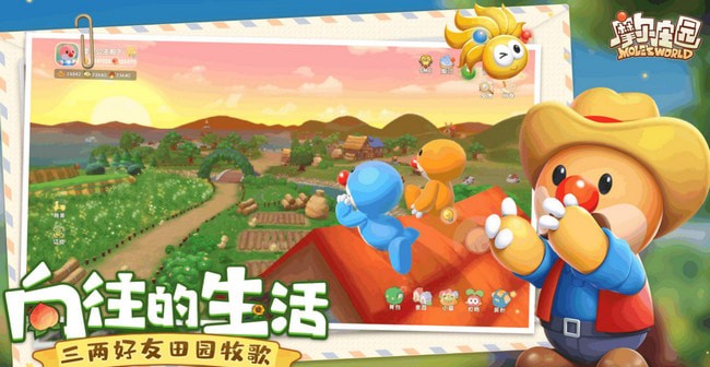 摩尔庄园手游向导桌怎么摆 摆法攻略 摩尔庄园手游向导桌怎么摆 摆法攻略