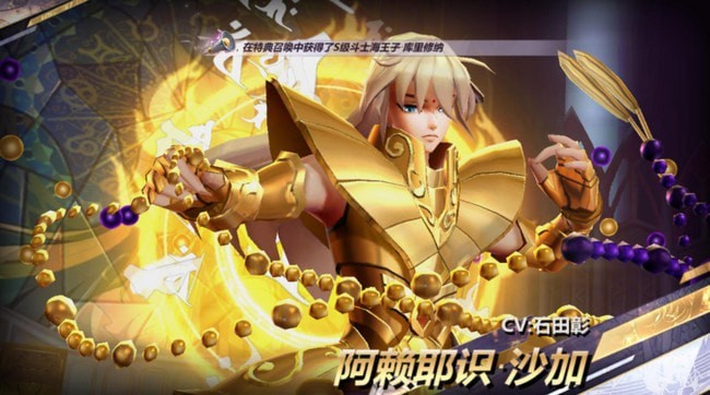 圣斗士星矢正义传说十二宫答题 答案汇总 圣斗士星矢正义传说十二宫答题 答案汇总