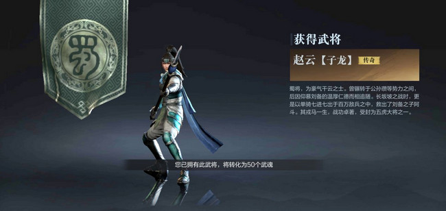 真三国无双霸哪个武将值得培养 哪个武将厉害