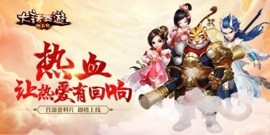 大话西游手游男鬼加点2021 怎么加点 大话西游手游男鬼加点2021 怎么加点