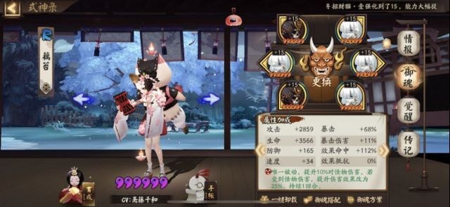 阴阳师超鬼王阵容2021山风大作战 阵容推荐配速 阴阳师超鬼王阵容2021山风大作战 阵容推荐配速