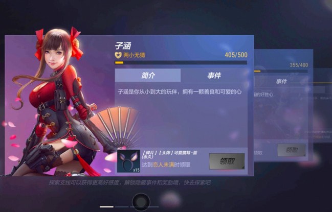 穿越火线手游子涵角色怎么获得 什么时候出 穿越火线手游子涵角色怎么获得 什么时候出