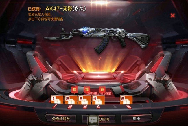 穿越火线手游无影飞行棋多少钻石 多少圈必出 穿越火线手游无影飞行棋多少钻石 多少圈必出
