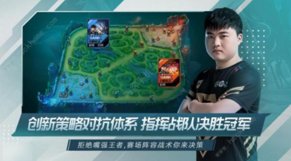 英雄联盟电竞经理手游怎么玩 英雄联盟电竞经理手游怎么玩