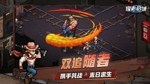 末日生存游戏排行榜前十 末日生存游戏排行榜前十