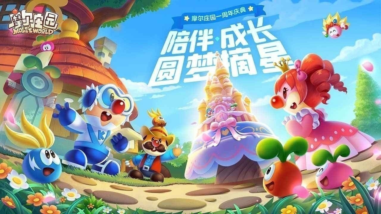 超高自由度手游排行 超高自由度手游排行