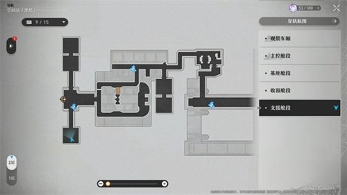 崩坏星穹铁道一次性动力臂获得流程-崩坏星穹铁道一次性动力臂怎么用