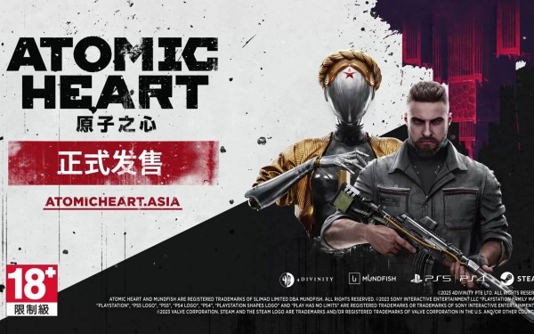 原子之心黄金武器怎么获得-原子之心黄金武器获取方法