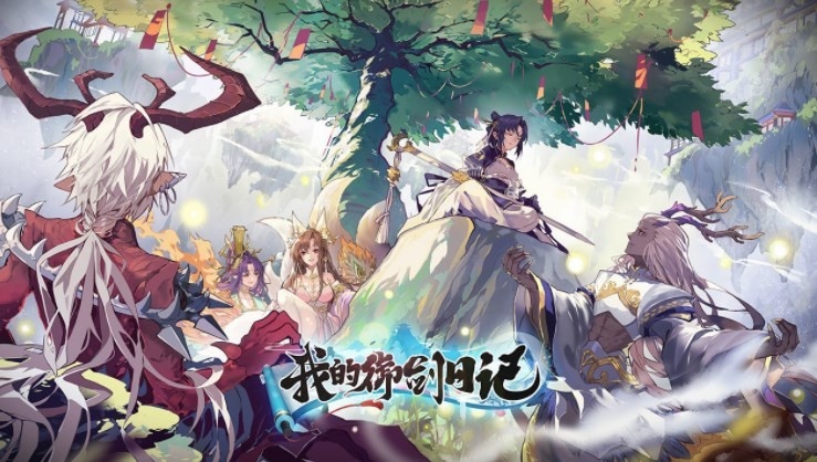 我的御剑日记阵容搭配推荐-什么阵容厉害