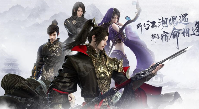 逆水寒手游趣味技能在哪-逆水寒手游趣味技能获取位置大全介绍