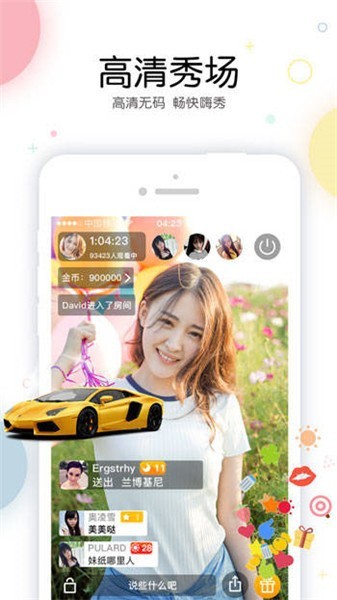狼群视频在线观看免费完整版动漫安装