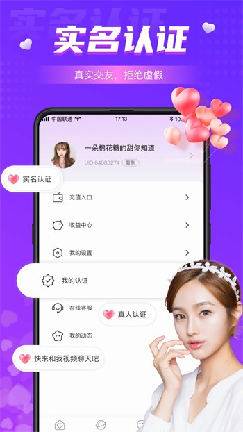 蝌蚪影视播放器