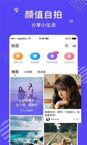 5178视频下载最简单方法手机版