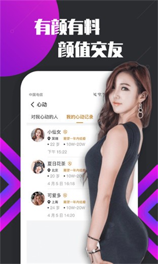 草莓视频app免费看无限次下载