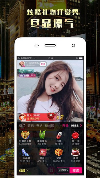 樱花8522tv软件下载入口