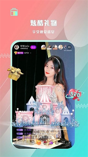 草莓视频在线观看丝瓜视频免费观看app安卓版播放