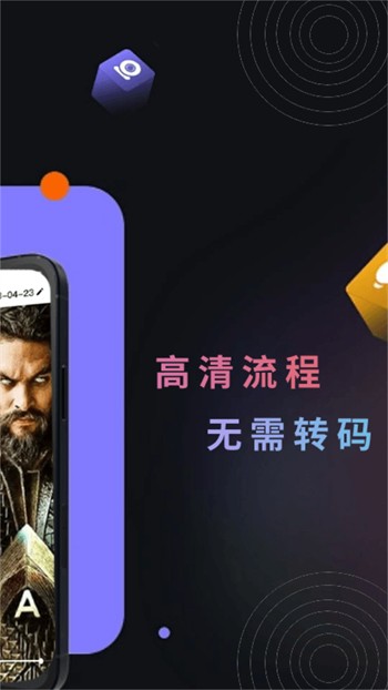 奶茶有容乃大app播放器下载大全本