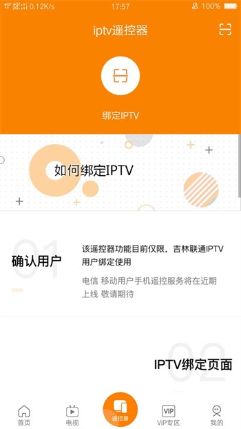 打扑克直播软件app免费下载安装最新版下载