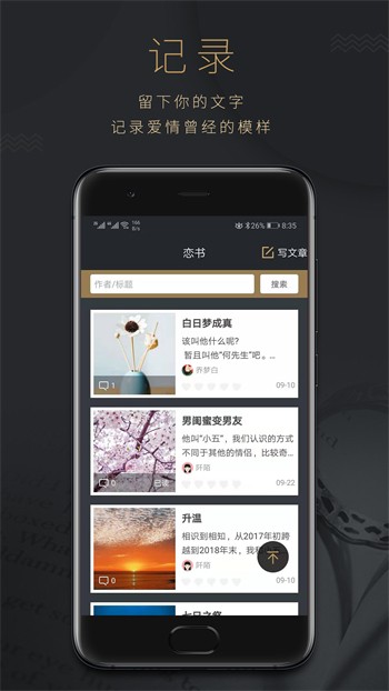 lll.999榴莲幸福宝appios版下载