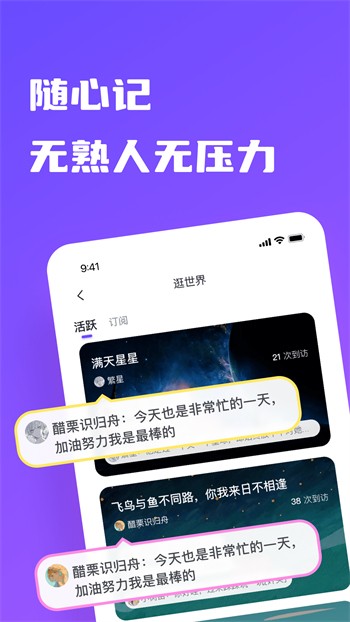 one轻量版软件下载地址下载
