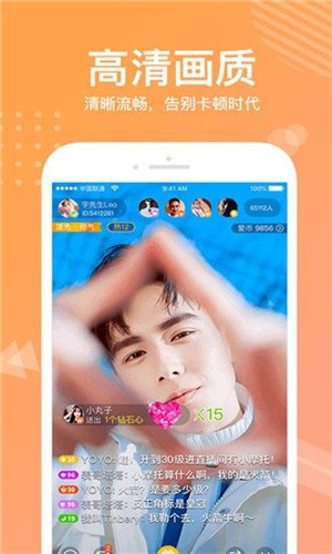 杏爱直播(一炮而红)app下载