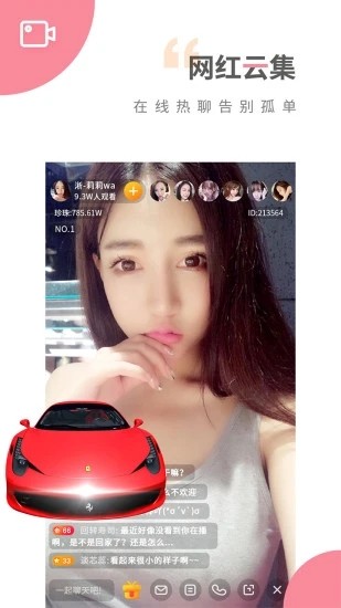 地瓜视频观看下载免费