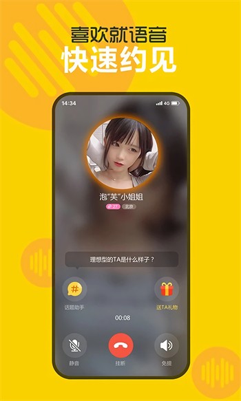 番茄社区fanqie直播手机版下载安装下载中文版