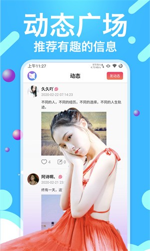 富二代精产国品2.3.0苹果ios版最新版下载