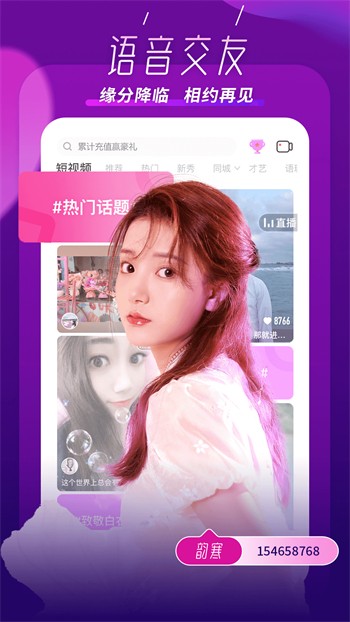 天美影视播放器下载大全软件最新版下载